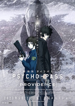 Poster for Psycho-Pass: Providence